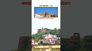 Download lagu करण अर्जुन फ़िल्म काली माँ का मंदिर शूटिंग लॉकेशन #karanarjun #ytshorts #filmshootinglocation #yt mp3