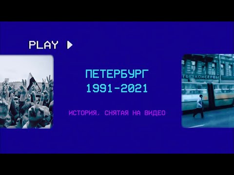 Трейлер