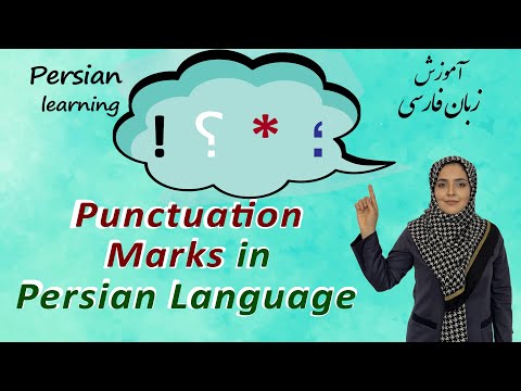 Essential Persian Punctuation Guide for Beginners | Persian Lesson