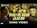 90 S Sad Song Khali Dil Nahin Kachche Dhaage Ajay Devgan Alka Yagnik Hans Raj Hans