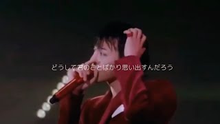 【日本語字幕】니가 뭔데/Who you？ - GDRAGON