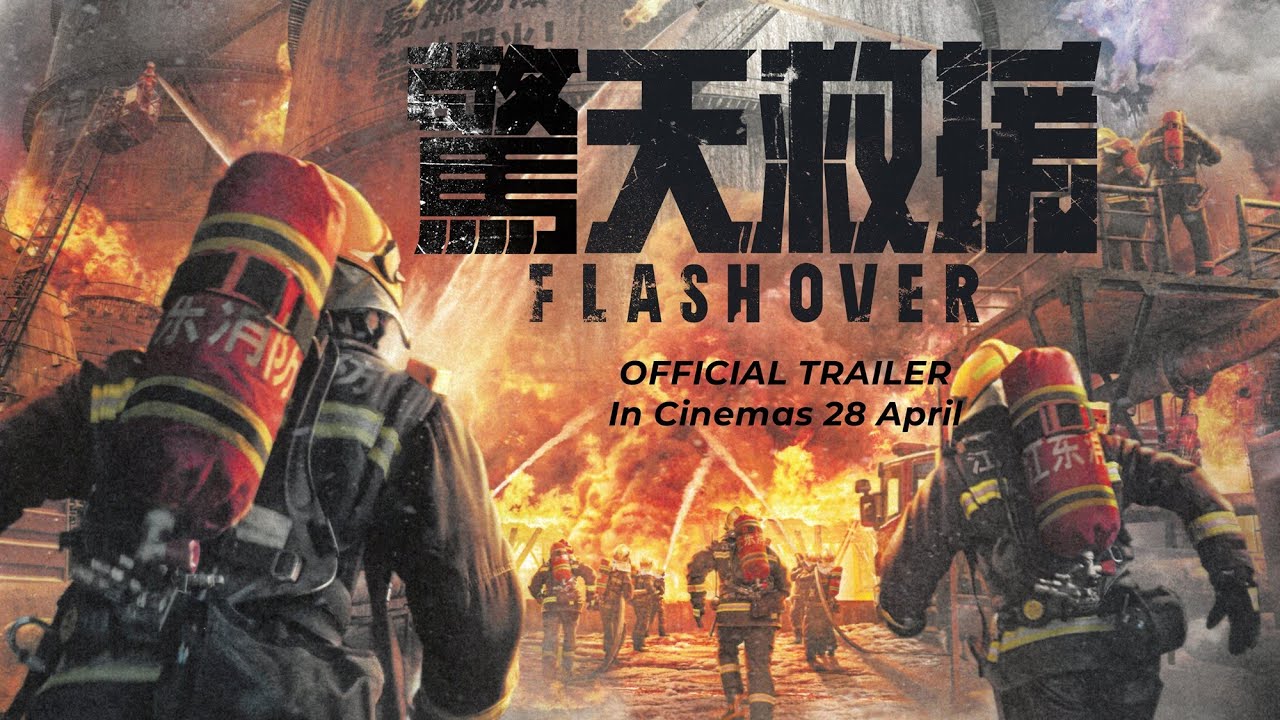 Trailer oficial de Flash Over - Legendado - Flash Over