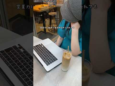 SNS動画
