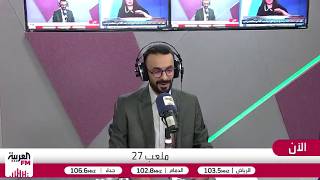 الصرامي: الخبرة تكسب.. القرعة ظلم للمنتخبين وتوقعنا الحدث الأحد الماضي في ملا