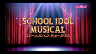 Re: [ＬＬ] 舞台劇 LoveLive! School Idol Musical