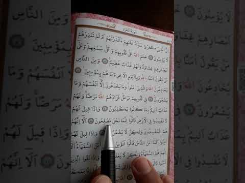 Kur'an alıştırmaları Bakara Suresi 6 -16.ayeti kerimeler