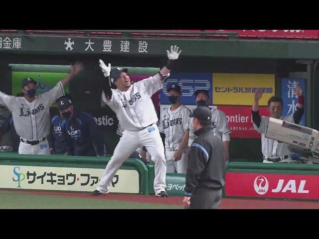 【2回裏】実況もびっくり!? ライオンズ・山川が初球の一振りで第4号ホームラン!! 2021/5/21 L-F
