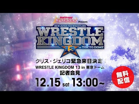 NJPW Wrestle Kingdom 13 Press Conference