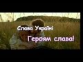 Поддубный запорожский казак!..Ще не вмерла Україна 