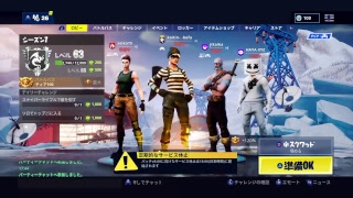 シーズン7ありがとう　シーズン7最後の参加型ライブ　3本だてです