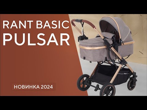 фото продам коляску rant 0