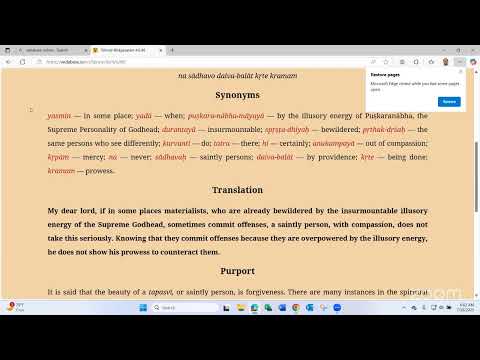 SB 4.6.48 X 28JUL2025