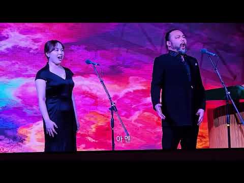 13)믿음의 고백 (소프라노 이해원, 바리톤 사무엘 윤, 2024한교섬) 구독✔ 좋아요👍