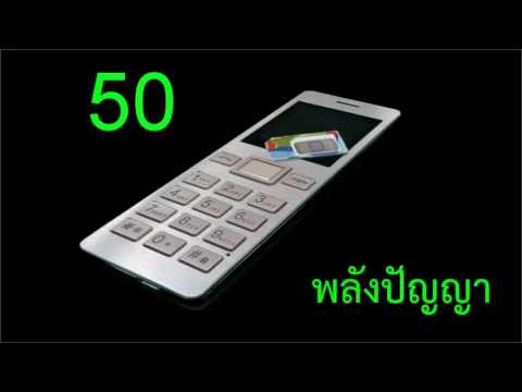 ความรักและความแข็งแรง เขาเริ่มของเธอและเธอก็หายไปและ