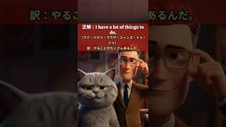 156｜すぐに使える英語フレーズ！ #中学英語＃英会話