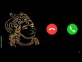 Hanuman Ringtone 2026 New Balagi Ringtone 2026 Bajarang Bli Bhajan हनुमान Shortfood