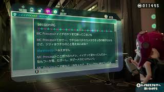 いまさらオクトエキスパンション