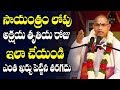 Akshaya Tritiya 2020 Chaganti Koteswara Rao About Akshaya Tritiya SumanTV Mom