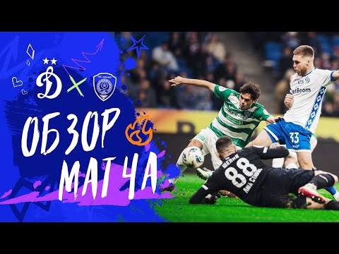 Dynamo vs. Akhmat. Matchday 12 review. RPL World