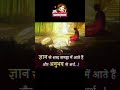 True Words 100 Motivational WhatsApp Status Video Shorts Trueline Viral Motivationalstatus