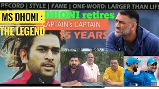 Legend MS Dhoni retires  Cricketers tribute to Dho