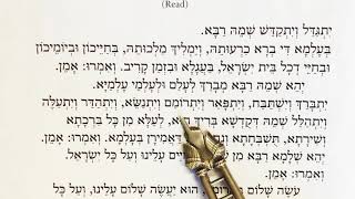 Mourner&#39;s Kaddish - Learner&#39;s Speed