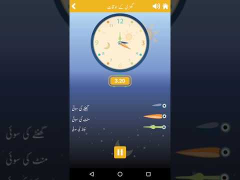Kids Learn Seasons in Urdu Video