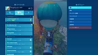 まったり配信\／初見大歓迎フォートナイト
