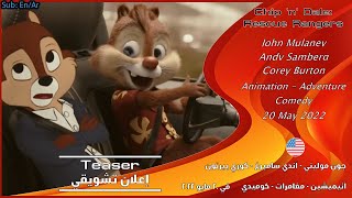 Trailer Preview Image