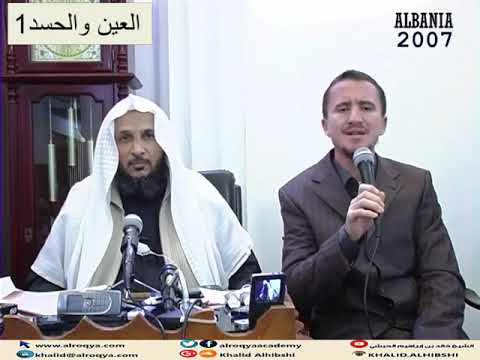 Msyshi dhe Hasedi (1) Shejh Halid El Hibshij Allahu e ruajt