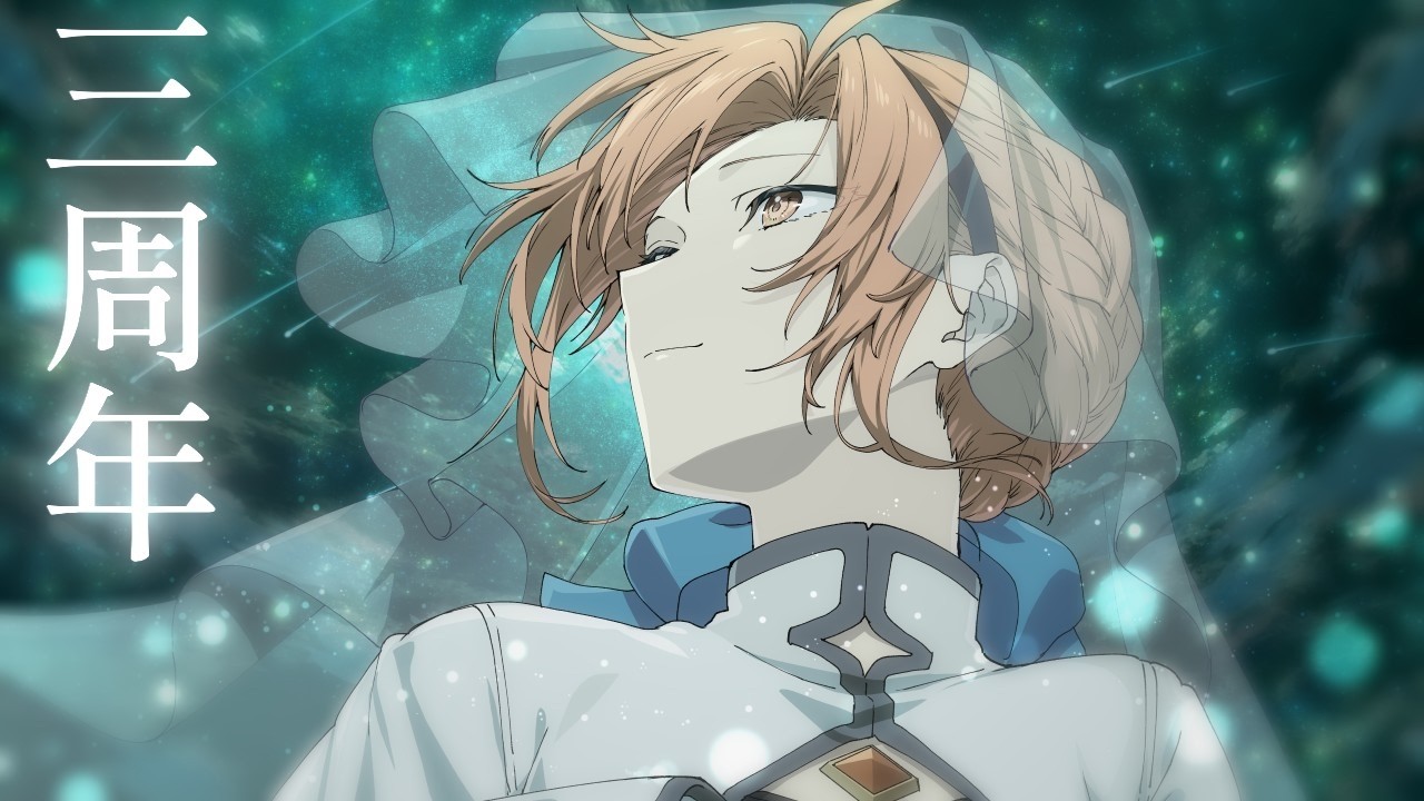 かずのこは遂に三周年を迎えました