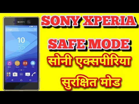 how to Sony Xperia Safe mode #viralvideo #sonymobile