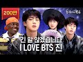 BTS Jin Is Here KStarNextDoor Is Officially A World Class Show