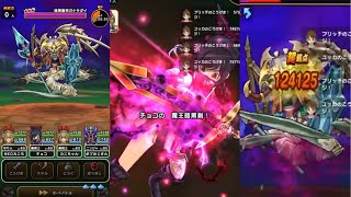 【ドラクエウォーク】【レベル上げ】音声調整