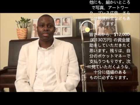 Stafford Hunter Indiegogo ad with Japanese subtitles