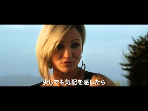 映画「悪の法則」予告編