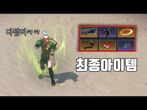 Clip 0