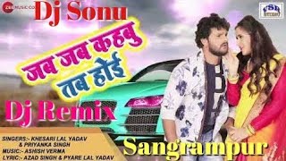 Download lagu Jab Jab Kahbu Tab Hoi Khesari Full Dholki Mix Dj Sonu Sangrampur mp3
