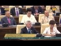 Парламент Казахстана открывает новый политический сезон 