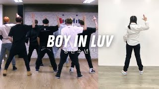 Download lagu BTS (방탄소년단) 'Boy In Luv' Full Solo Dance Cover Philippines | heymisstatj mp3
