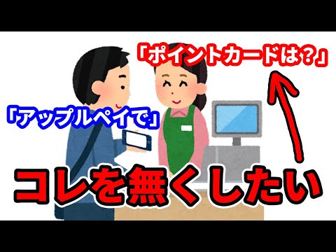 Apple:この支払い方法は驚くべきことに現在廃止されています