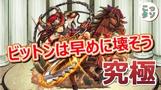 モンスト 究極 エメラルドドラゴン ノーコン スピクリ 攻略 こっさり シュンタソ الإنترنت هو أسهل طريقة للعثور على ملفات Mp3 مجانية