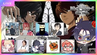 日曜の17時は黒月村だよ！#黒月村 【DEATH NOTE Killer Within】