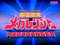 Denji Sentai Megaranger Episode 41 Sub Indonesia