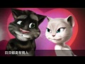 Tom's love letters 湯姆貓的情書 
