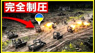 ウクライナがロシアに歴史的な一撃！世界が驚いた圧倒的な行動とは