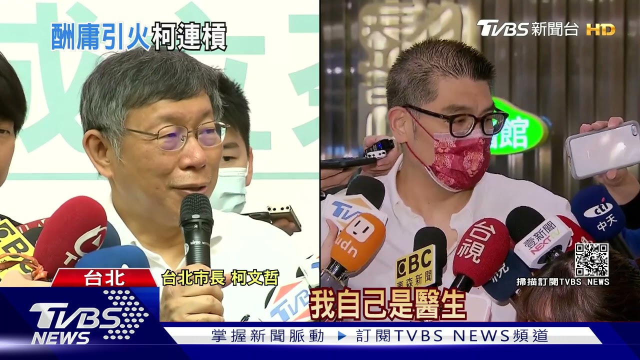 連轟「把悠遊卡當軍火庫」　柯反酸「軍火庫長」