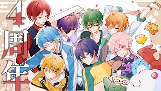 4周年あけましておめでとうございます！