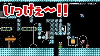 頭借りで届けぇ〜！w  SUPER MARIO MAKER 2