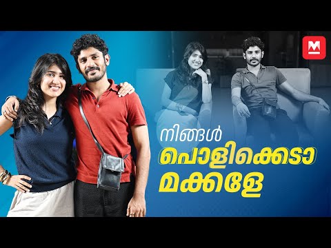 ലൈവ് ആക്ഷൻ ഒട്ടും എളുപ്പമല്ല | Mura | Hridhu Haroon | Riya Shibu | Exclusive